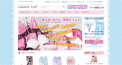 Desktop Screenshot of josou.net